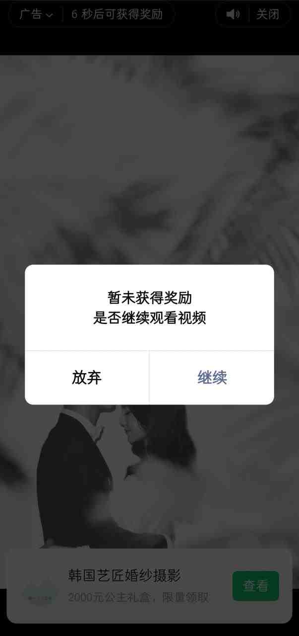 趣味聚合工具箱小程序系统,小白也能上线小程序 获取流量主收益(源码+教程)(易结结工具箱小程序小白也能上线获取流量主收益) 趣味聚合工具箱小程序系统,小白也能上线小程序 获取流量主收益(源码+教程)(易结结工具箱小程序小白也能上线获取流量主收益)