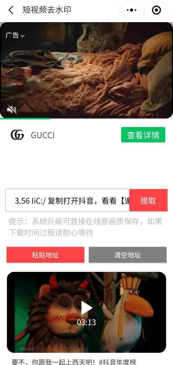 趣味聚合工具箱小程序系统,小白也能上线小程序 获取流量主收益(源码+教程)(易结结工具箱小程序小白也能上线获取流量主收益) 趣味聚合工具箱小程序系统,小白也能上线小程序 获取流量主收益(源码+教程)(易结结工具箱小程序小白也能上线获取流量主收益)