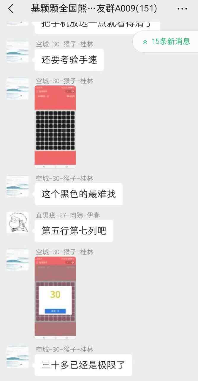 趣味聚合工具箱小程序系统,小白也能上线小程序 获取流量主收益(源码+教程)(易结结工具箱小程序小白也能上线获取流量主收益) 趣味聚合工具箱小程序系统,小白也能上线小程序 获取流量主收益(源码+教程)(易结结工具箱小程序小白也能上线获取流量主收益)
