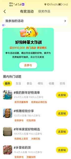 咸鱼优质帖搬砖，单号一天赚个二三十没问题  多号多撸。只要你不懒就能赚(咸鱼优质帖搬砖项目轻松赚钱的方法)