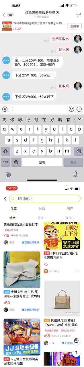 外面收费1280的JJ斗地主打金项目,号称一天300+【永久脚本+操作教程】(JJ斗地主打金项目简单操作,高收益,无需中间商) 外面收费1280的JJ斗地主打金项目,号称一天300+【永久脚本+操作教程】(JJ斗地主打金项目简单操作,高收益,无需中间商)
