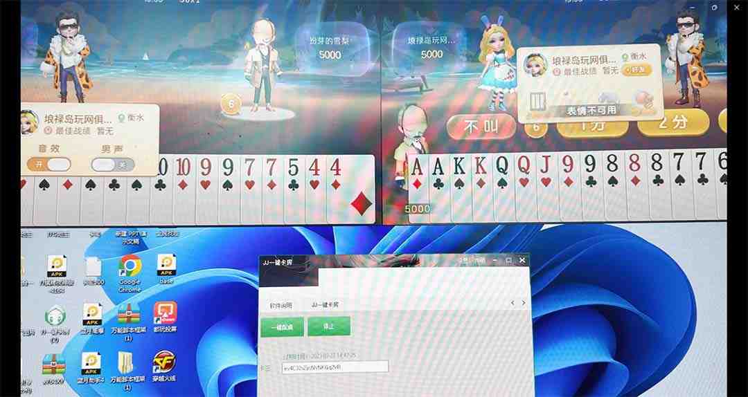 外面收费1280的JJ斗地主打金项目,号称一天300+【永久脚本+操作教程】(JJ斗地主打金项目简单操作,高收益,无需中间商) 外面收费1280的JJ斗地主打金项目,号称一天300+【永久脚本+操作教程】(JJ斗地主打金项目简单操作,高收益,无需中间商)