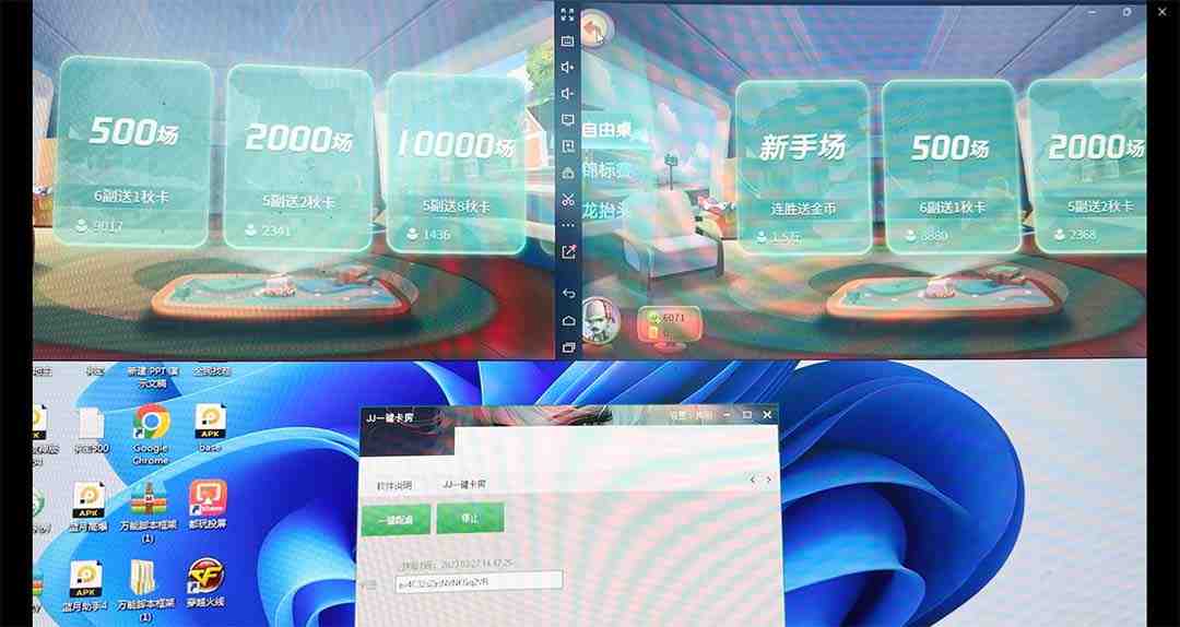 外面收费1280的JJ斗地主打金项目,号称一天300+【永久脚本+操作教程】(JJ斗地主打金项目简单操作,高收益,无需中间商) 外面收费1280的JJ斗地主打金项目,号称一天300+【永久脚本+操作教程】(JJ斗地主打金项目简单操作,高收益,无需中间商)