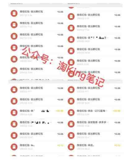 拼多多虚拟开店打卡群:入门到精通(昨日群里有小伙伴日入3000+)2月26更新(拼多多虚拟开店打卡群从入门到精通,实现日入3000+) 拼多多虚拟开店打卡群:入门到精通(昨日群里有小伙伴日入3000+)2月26更新(拼多多虚拟开店打卡群从入门到精通,实现日入3000+)