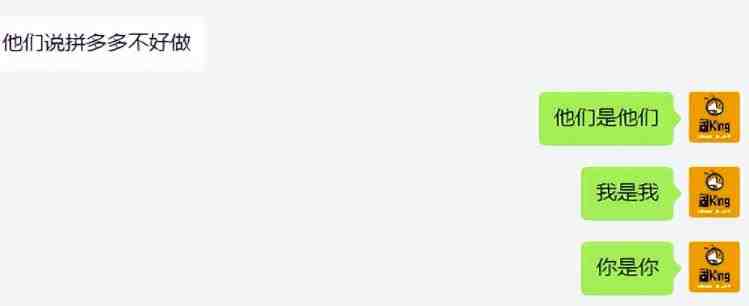 拼多多虚拟开店打卡群:入门到精通(昨日群里有小伙伴日入3000+)2月26更新(拼多多虚拟开店打卡群从入门到精通,实现日入3000+) 拼多多虚拟开店打卡群:入门到精通(昨日群里有小伙伴日入3000+)2月26更新(拼多多虚拟开店打卡群从入门到精通,实现日入3000+)