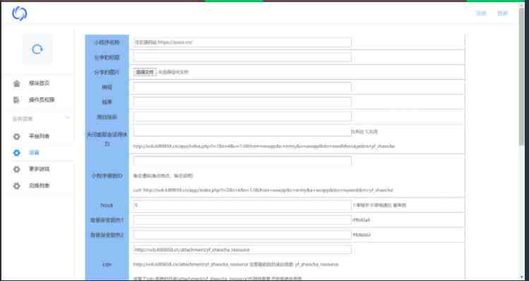 2023最火微信看图找茬小程序,可对接流量主【源码+教程】 2023最火微信看图找茬小程序,可对接流量主【源码+教程】
