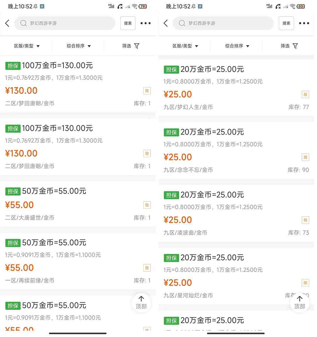 外面收费1980梦幻西游群控挂机打金项目 单窗口一天10-15+(群控脚本+教程) 外面收费1980梦幻西游群控挂机打金项目 单窗口一天10-15+(群控脚本+教程)