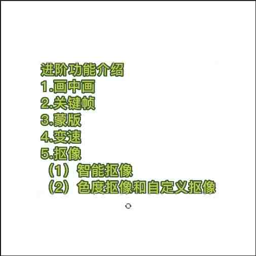 2023最新录制剪影教学课程:新手入门到精通,做短视频运营必看!(2023最新录制剪影教学课程助力短视频运营新手快速入门) 2023最新录制剪影教学课程:新手入门到精通,做短视频运营必看!(2023最新录制剪影教学课程助力短视频运营新手快速入门)