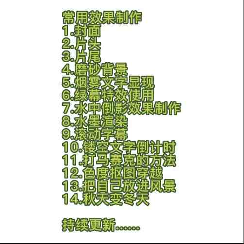 2023最新录制剪影教学课程:新手入门到精通,做短视频运营必看!(2023最新录制剪影教学课程助力短视频运营新手快速入门) 2023最新录制剪影教学课程:新手入门到精通,做短视频运营必看!(2023最新录制剪影教学课程助力短视频运营新手快速入门)