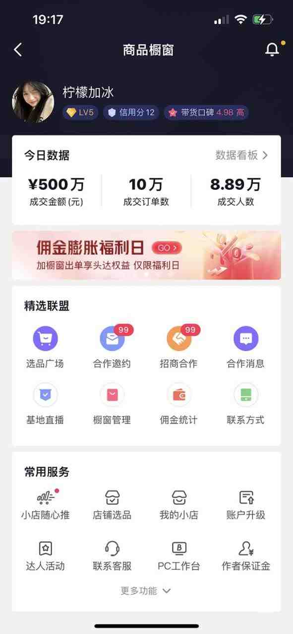 【直播必备】百草园抖音修改器,你想要的数据都能改【永久脚本+详细教程】(副标题百草园抖音修改器直播必备的数据修改神器) 【直播必备】百草园抖音修改器,你想要的数据都能改【永久脚本+详细教程】(副标题百草园抖音修改器直播必备的数据修改神器)