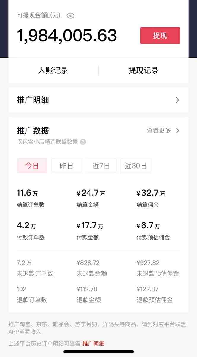 【直播必备】百草园抖音修改器,你想要的数据都能改【永久脚本+详细教程】(副标题百草园抖音修改器直播必备的数据修改神器) 【直播必备】百草园抖音修改器,你想要的数据都能改【永久脚本+详细教程】(副标题百草园抖音修改器直播必备的数据修改神器)