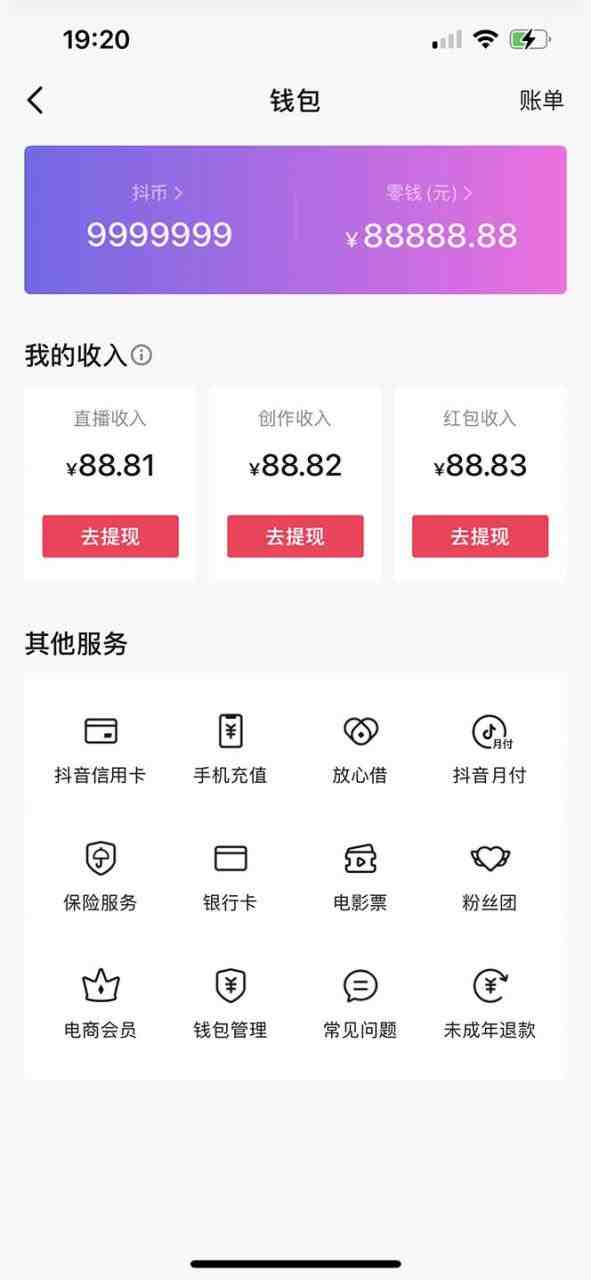 【直播必备】百草园抖音修改器,你想要的数据都能改【永久脚本+详细教程】(副标题百草园抖音修改器直播必备的数据修改神器) 【直播必备】百草园抖音修改器,你想要的数据都能改【永久脚本+详细教程】(副标题百草园抖音修改器直播必备的数据修改神器)