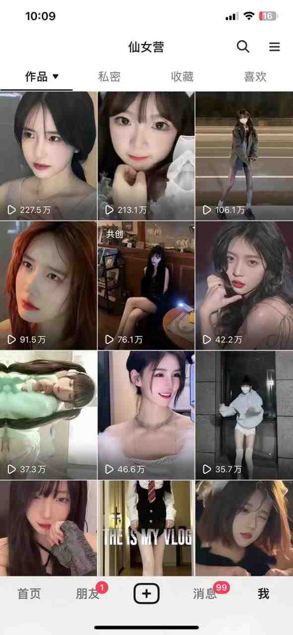 抖音快手暴力涨粉美女混剪视频教程 百分百过原创图片教程 附带违规申诉方法(抖音快手美女混剪视频教程暴力涨粉秘诀与违规申诉指南) 抖音快手暴力涨粉美女混剪视频教程 百分百过原创图片教程 附带违规申诉方法(抖音快手美女混剪视频教程暴力涨粉秘诀与违规申诉指南)