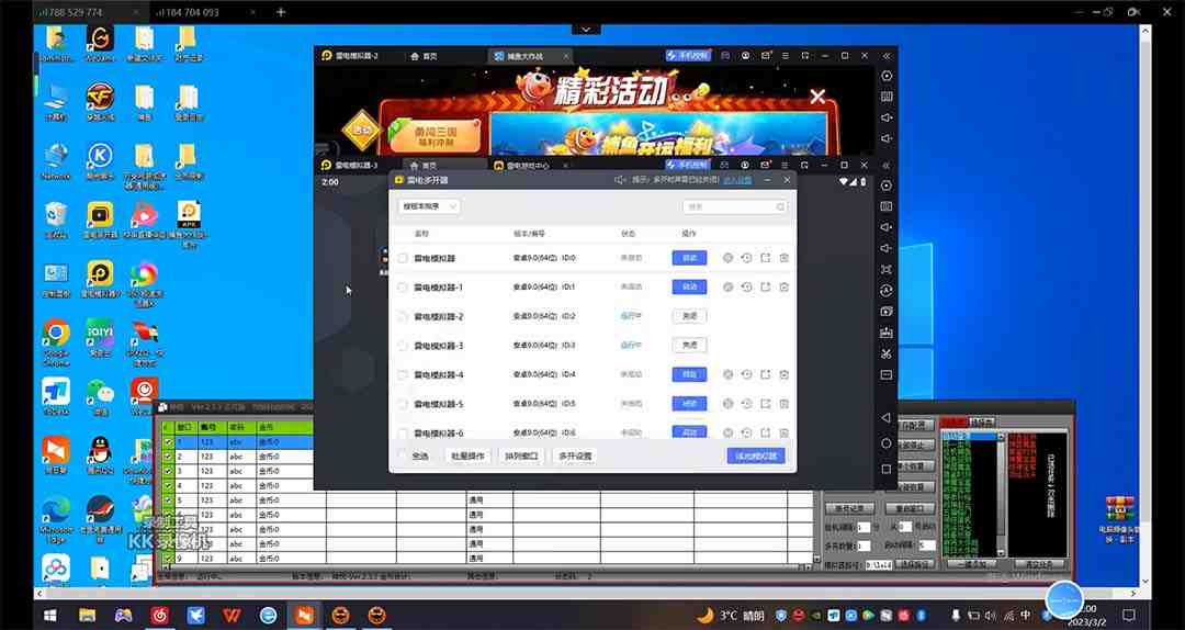外面收费5000的捕鱼大作战长期挂机老项目,轻松月入过万【群控脚本+教程】(轻松月入过万的捕鱼大作战长期挂机老项目,适合工作室批量放大操作) 外面收费5000的捕鱼大作战长期挂机老项目,轻松月入过万【群控脚本+教程】(轻松月入过万的捕鱼大作战长期挂机老项目,适合工作室批量放大操作)