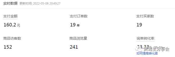 黄岛主《拼夕夕虚拟项目陪跑训练营》单店日收益100-200 独家选品思路与运营(《拼夕夕虚拟项目陪跑训练营》助您轻松开启电商之路) 黄岛主《拼夕夕虚拟项目陪跑训练营》单店日收益100-200 独家选品思路与运营(《拼夕夕虚拟项目陪跑训练营》助您轻松开启电商之路)