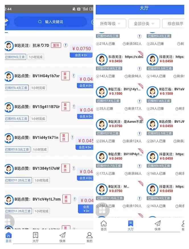 最新多量零花全自动挂机项目,单号一天5+可无限批量放大【脚本+教程】(最新多量零花全自动挂机项目,单号一天5+可无限批量放大【脚本+教程】) 最新多量零花全自动挂机项目,单号一天5+可无限批量放大【脚本+教程】(最新多量零花全自动挂机项目,单号一天5+可无限批量放大【脚本+教程】)