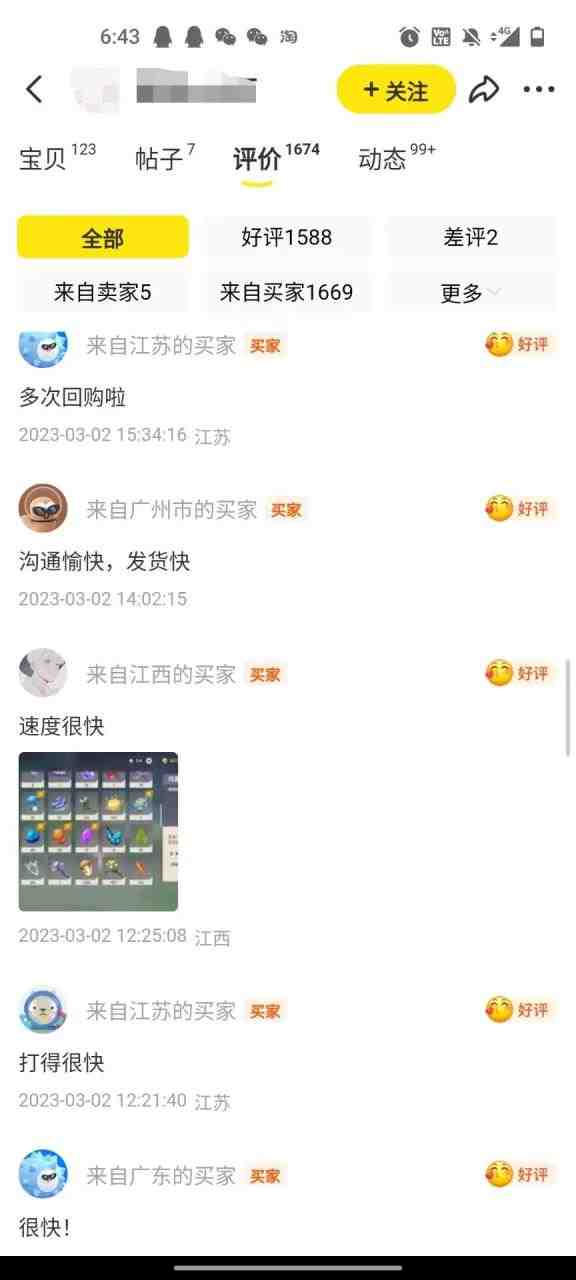 游戏搬砖-外面收费998的端游原神辅助脚本 轻松挂机单号日入100+(脚本+教程)(原神辅助脚本助力游戏搬砖,轻松挂机日入100+) 游戏搬砖-外面收费998的端游原神辅助脚本 轻松挂机单号日入100+(脚本+教程)(原神辅助脚本助力游戏搬砖,轻松挂机日入100+)