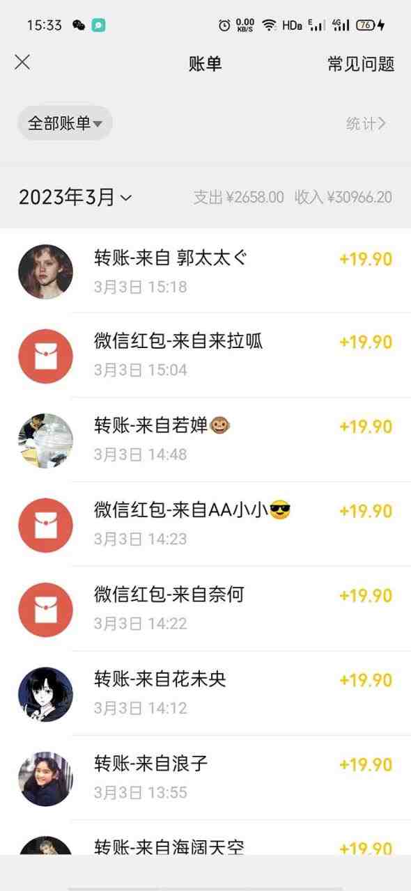 天涯论坛资源发抖音快手小红书神仙帖子引流 变现项目 日入300到800比较稳定(副标题天涯论坛资源如何利用发帖引流实现稳定的每日收入)