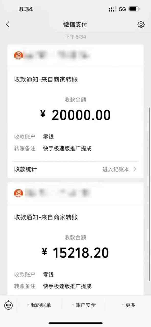 快手极速版拉新自动引流+自动裂变+自动成单【系统源码+搭建教程】 快手极速版拉新自动引流+自动裂变+自动成单【系统源码+搭建教程】