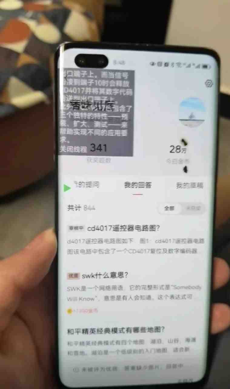 今日头条极速版答题全自动挂机项目,单号一天5-10+【脚本+教程】 今日头条极速版答题全自动挂机项目,单号一天5-10+【脚本+教程】