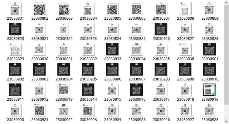 微信群码资源渠道内循环推广变现项目,多种变现方式,打通你的管道收益(微信群码资源渠道内循环推广变现项目,多种变现方式,打通你的管道收益) 微信群码资源渠道内循环推广变现项目,多种变现方式,打通你的管道收益(微信群码资源渠道内循环推广变现项目,多种变现方式,打通你的管道收益)