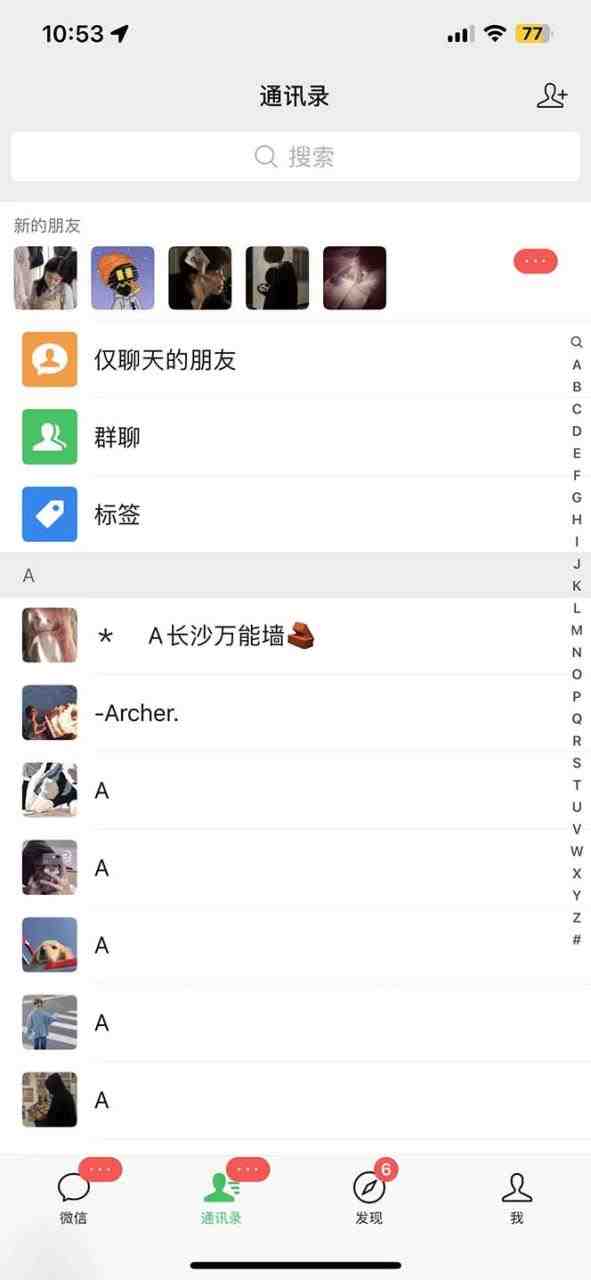 微信简单易上手引流方法,无门槛 小白即可操作 日引流300+【详细玩法教程】(【详细玩法教程】微信朋友圈互换资料引流法) 微信简单易上手引流方法,无门槛 小白即可操作 日引流300+【详细玩法教程】(【详细玩法教程】微信朋友圈互换资料引流法)