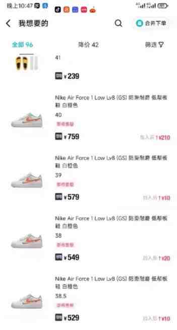 唯品会全自动监控抢货脚本,搬砖得物轻松月入过万【永久脚本+详细教程】(唯品会全自动监控抢货脚本,轻松月入过万!) 唯品会全自动监控抢货脚本,搬砖得物轻松月入过万【永久脚本+详细教程】(唯品会全自动监控抢货脚本,轻松月入过万!)