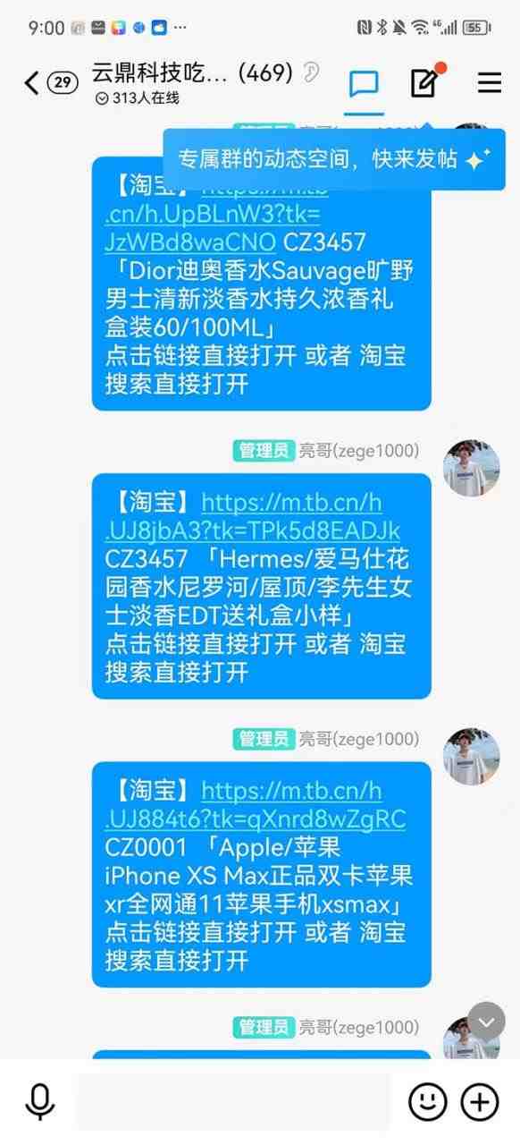 全新某宝吃货,赔付,项目最新玩法(包含食品药品打假)仅揭秘!(全新某宝吃货赔付项目最新玩法揭秘) 全新某宝吃货,赔付,项目最新玩法(包含食品药品打假)仅揭秘!(全新某宝吃货赔付项目最新玩法揭秘)