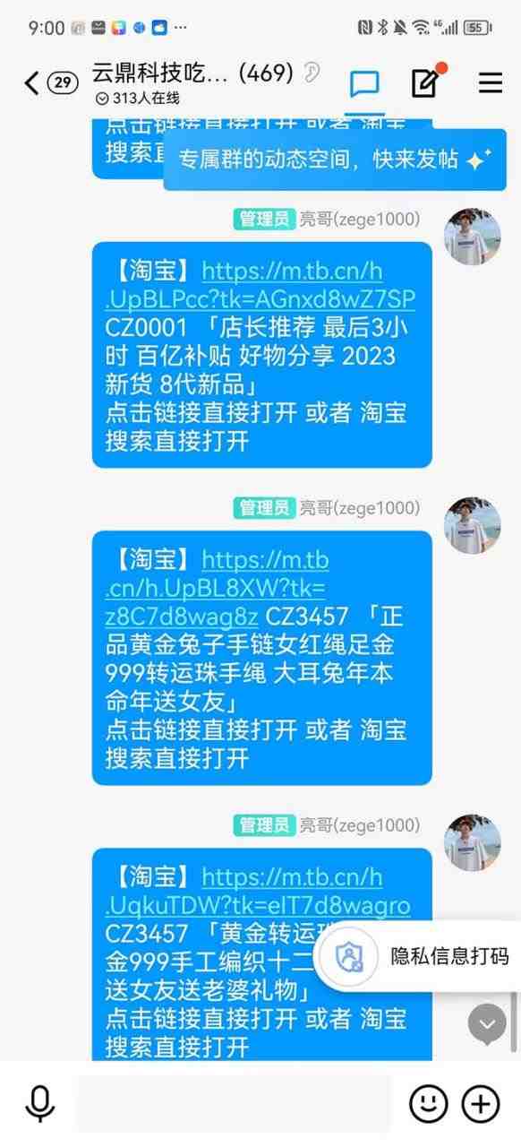 全新某宝吃货,赔付,项目最新玩法(包含食品药品打假)仅揭秘!(全新某宝吃货赔付项目最新玩法揭秘) 全新某宝吃货,赔付,项目最新玩法(包含食品药品打假)仅揭秘!(全新某宝吃货赔付项目最新玩法揭秘)