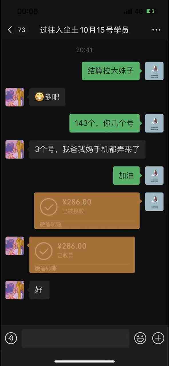 最新宝妈粉回收变现计划及胎教音乐高端变现玩法全套教程!(非老玩法)(最新宝妈粉回收变现计划及胎教音乐高端变现玩法全套教程) 最新宝妈粉回收变现计划及胎教音乐高端变现玩法全套教程!(非老玩法)(最新宝妈粉回收变现计划及胎教音乐高端变现玩法全套教程)