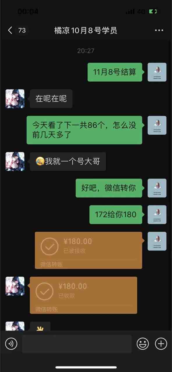 最新宝妈粉回收变现计划及胎教音乐高端变现玩法全套教程!(非老玩法)(最新宝妈粉回收变现计划及胎教音乐高端变现玩法全套教程) 最新宝妈粉回收变现计划及胎教音乐高端变现玩法全套教程!(非老玩法)(最新宝妈粉回收变现计划及胎教音乐高端变现玩法全套教程)