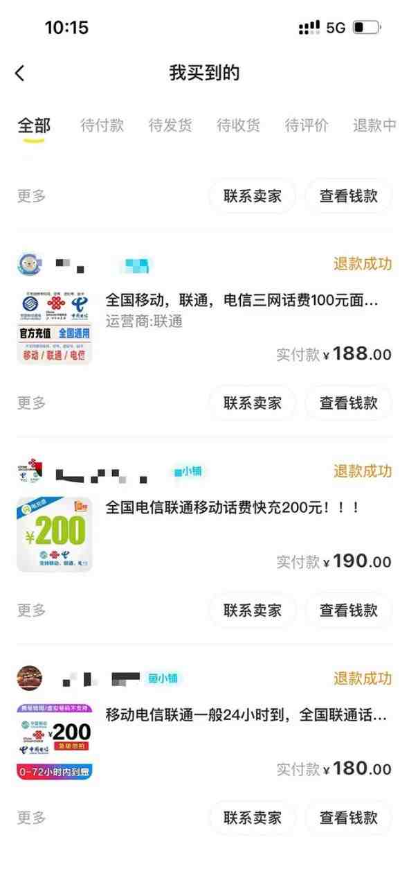 外面收费598的最新闲鱼无限白嫖话费项目,简单暴利【详细玩法教程】(闲鱼无限白嫖话费项目简单暴利的全新话费获取方式) 外面收费598的最新闲鱼无限白嫖话费项目,简单暴利【详细玩法教程】(闲鱼无限白嫖话费项目简单暴利的全新话费获取方式)
