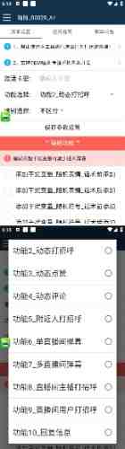 【引流必备】最新陌陌全功能引流脚本,解放双手自动引流【脚本+教程】(陌陌引流脚本全解析,解放双手自动引流新方法) 【引流必备】最新陌陌全功能引流脚本,解放双手自动引流【脚本+教程】(陌陌引流脚本全解析,解放双手自动引流新方法)