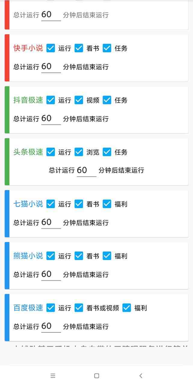 外面收费360的最新掘金财聚Pro自动刷短视频脚本 支持多个平台 自动挂机运行(最新掘金财聚Pro自动刷短视频脚本,支持多个平台,自动挂机运行) 外面收费360的最新掘金财聚Pro自动刷短视频脚本 支持多个平台 自动挂机运行(最新掘金财聚Pro自动刷短视频脚本,支持多个平台,自动挂机运行)