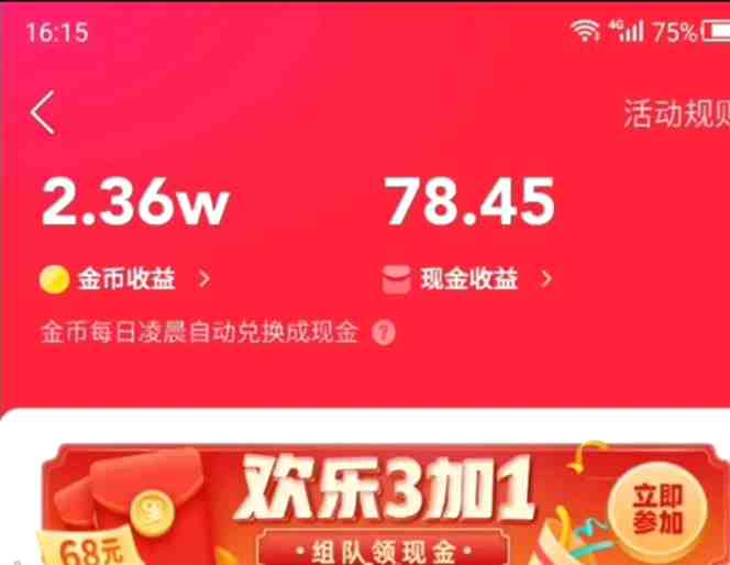 外面收费360的最新掘金财聚Pro自动刷短视频脚本 支持多个平台 自动挂机运行(最新掘金财聚Pro自动刷短视频脚本,支持多个平台,自动挂机运行) 外面收费360的最新掘金财聚Pro自动刷短视频脚本 支持多个平台 自动挂机运行(最新掘金财聚Pro自动刷短视频脚本,支持多个平台,自动挂机运行)