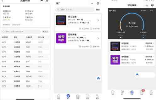 短剧小程序搭建教程,支持抖音/快手/百度/微信/h5端【全套源码+详细教程】(2023年短剧分销元年,抓住下沉市场红利) 短剧小程序搭建教程,支持抖音/快手/百度/微信/h5端【全套源码+详细教程】(2023年短剧分销元年,抓住下沉市场红利)