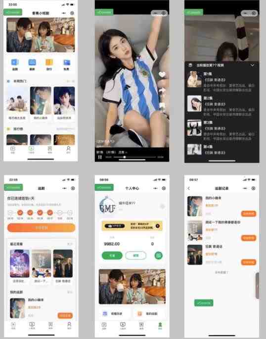 短剧小程序搭建教程,支持抖音/快手/百度/微信/h5端【全套源码+详细教程】(2023年短剧分销元年,抓住下沉市场红利) 短剧小程序搭建教程,支持抖音/快手/百度/微信/h5端【全套源码+详细教程】(2023年短剧分销元年,抓住下沉市场红利)