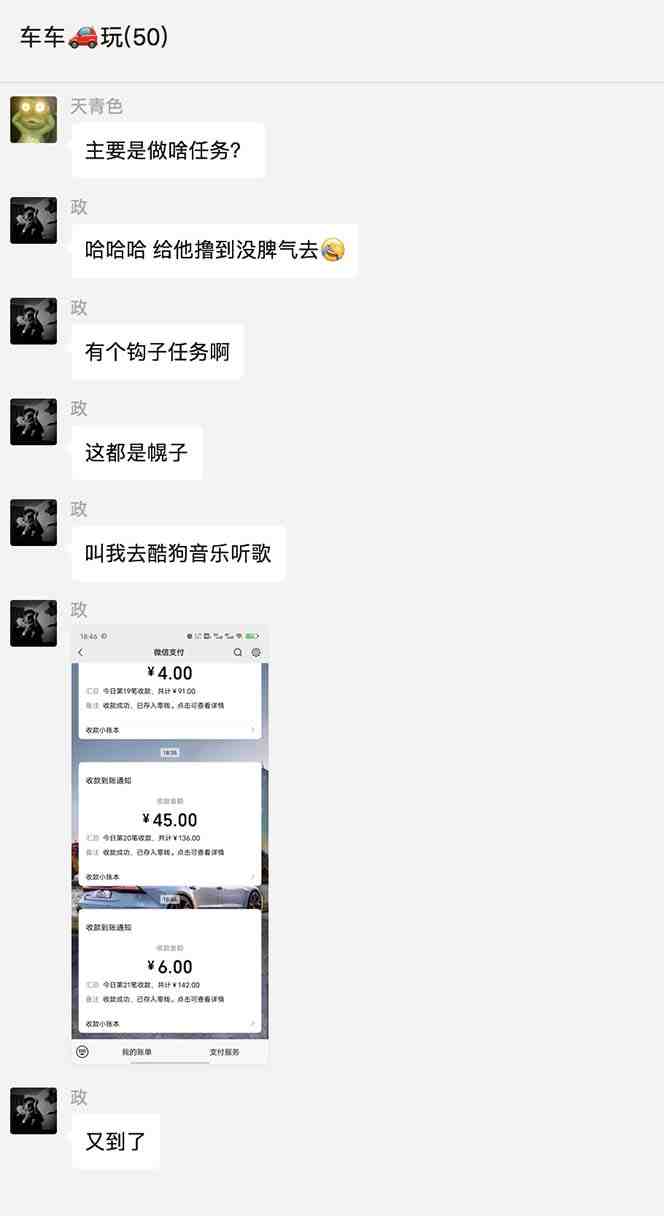 最新58反撸骗子玩法,实测一天150起,多劳多得【详细操作教程】(警惕最新58反撸骗子玩法,避免网络诈骗) 最新58反撸骗子玩法,实测一天150起,多劳多得【详细操作教程】(警惕最新58反撸骗子玩法,避免网络诈骗)