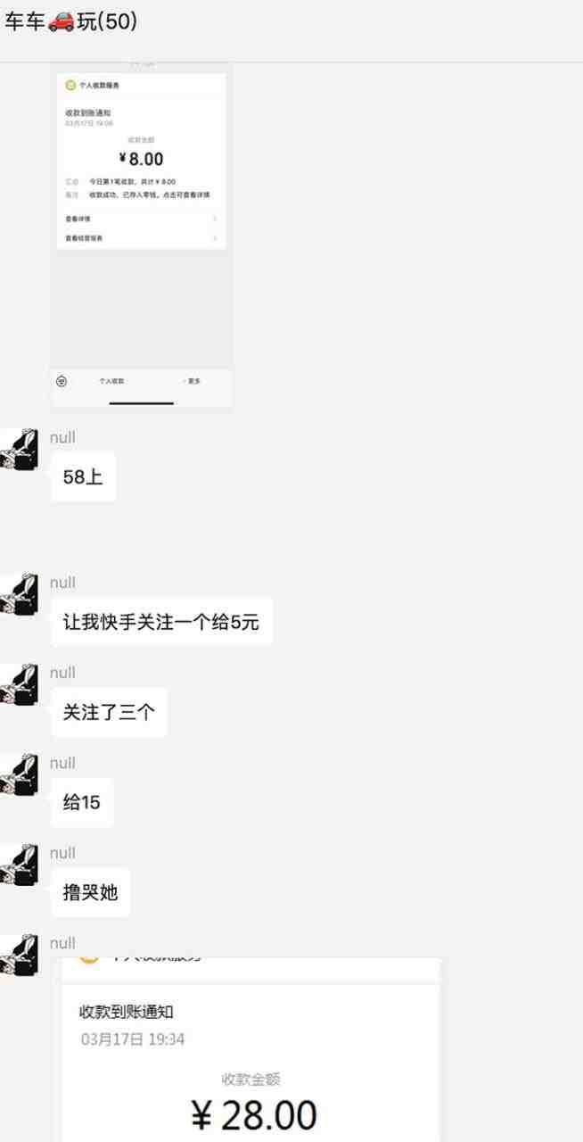 最新58反撸骗子玩法,实测一天150起,多劳多得【详细操作教程】(警惕最新58反撸骗子玩法,避免网络诈骗) 最新58反撸骗子玩法,实测一天150起,多劳多得【详细操作教程】(警惕最新58反撸骗子玩法,避免网络诈骗)