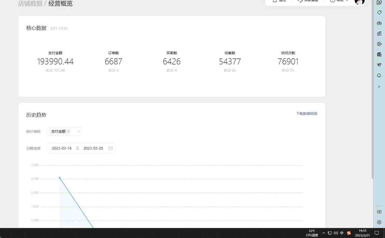 最新抖音带货之蹭网红流量玩法，轻松月入8w+的案例分析学习【详细教程】(轻松月入8w+的抖音带货蹭网红流量玩法详解)