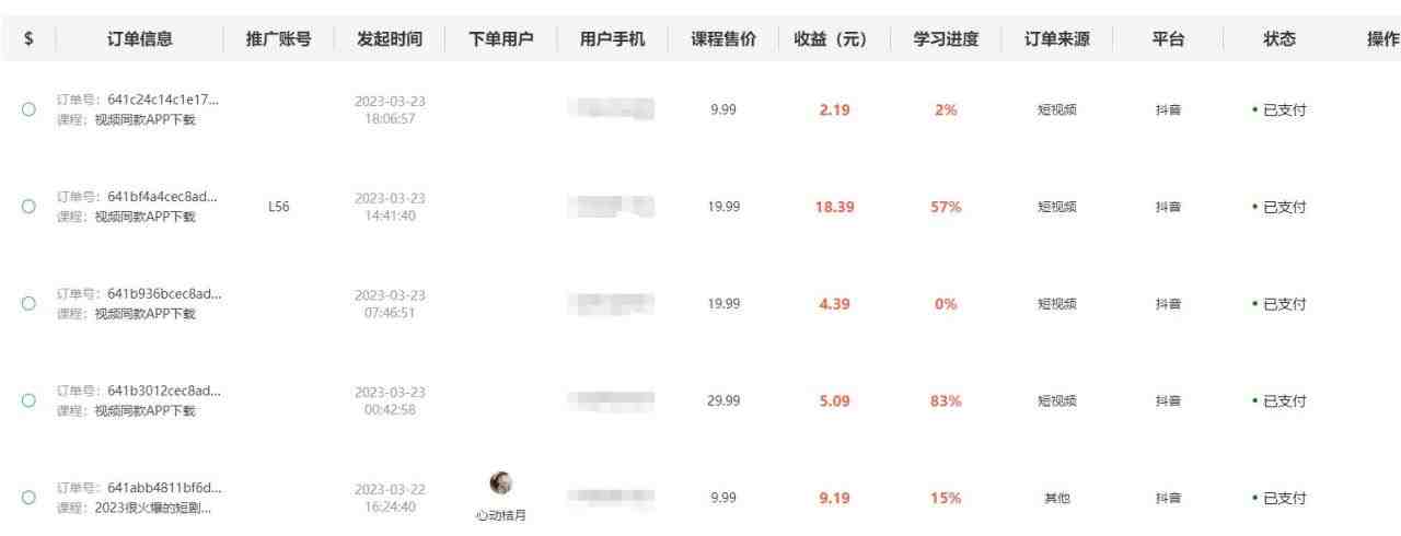 独创躺赚模式,短视频变现,每天发3条视频,被动收入,新号60+后期无上限(短视频躺赚模式,轻松实现被动收入) 独创躺赚模式,短视频变现,每天发3条视频,被动收入,新号60+后期无上限(短视频躺赚模式,轻松实现被动收入)