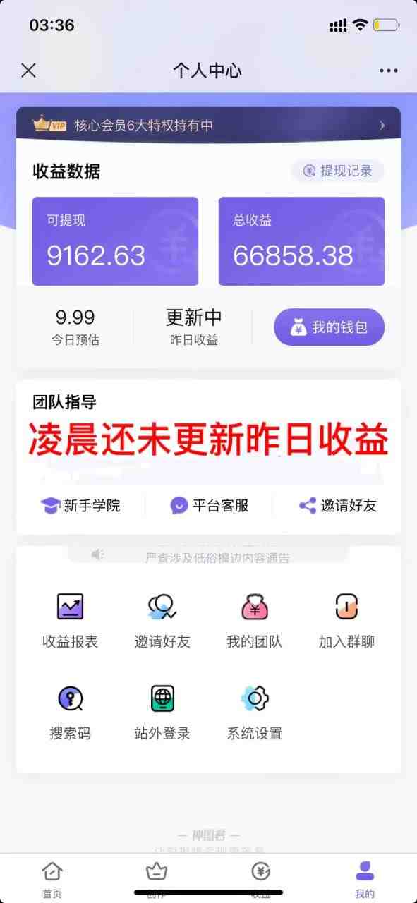 AI绘画汇总14000关键词+35个国内AI绘画工具(兔费+付费)头像壁纸不愁-无水印 AI绘画汇总14000关键词+35个国内AI绘画工具(兔费+付费)头像壁纸不愁-无水印