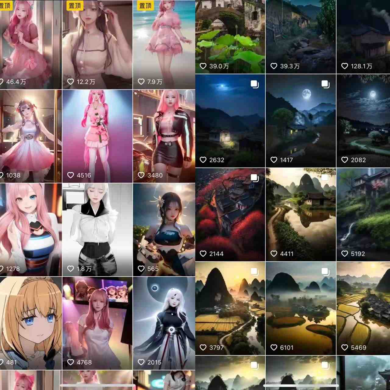 AI绘画汇总14000关键词+35个国内AI绘画工具(兔费+付费)头像壁纸不愁-无水印 AI绘画汇总14000关键词+35个国内AI绘画工具(兔费+付费)头像壁纸不愁-无水印