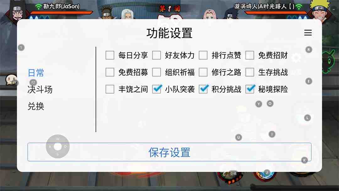 最新外面收费698火影忍者手游起号打金项目,一个号大概70块【软件+教程】 最新外面收费698火影忍者手游起号打金项目,一个号大概70块【软件+教程】