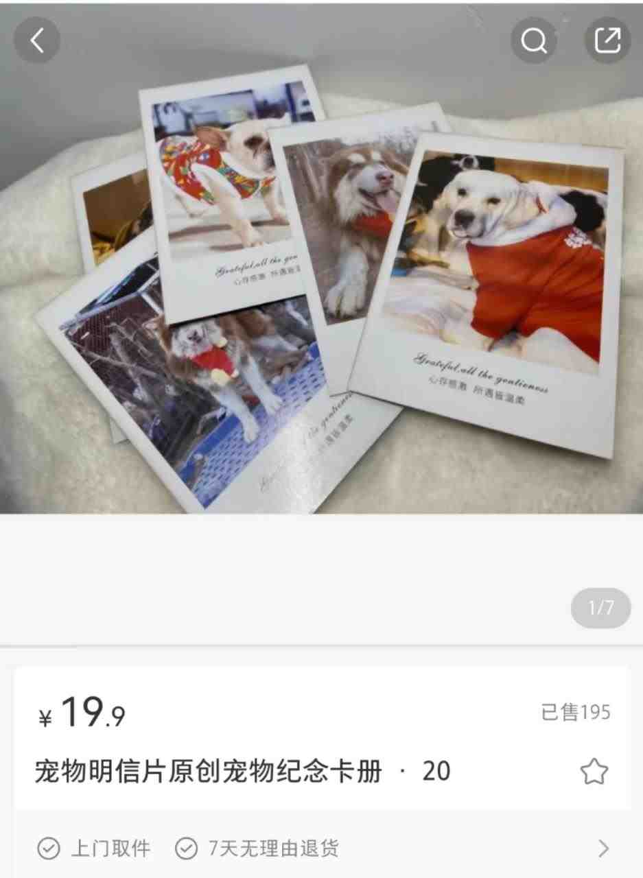 非常偏门的暴利项目,仅靠打赏月入2w+(手机操作的暴利项目教程无需额外费用,轻松赚取高额收入) 非常偏门的暴利项目,仅靠打赏月入2w+(手机操作的暴利项目教程无需额外费用,轻松赚取高额收入)