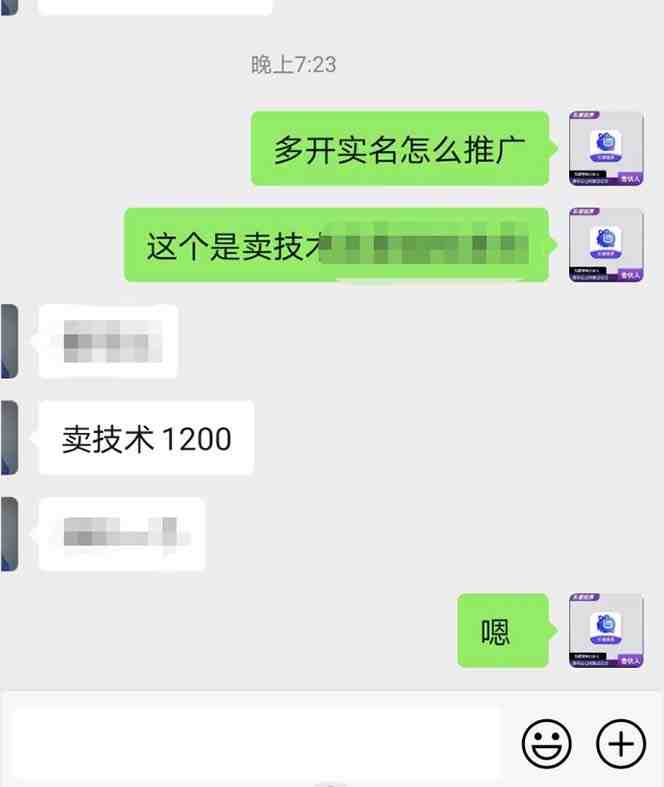 外面收费1200最新抖音一证无限实名技术 无视限制封禁【详细玩法视频教程】(最新抖音一证无限实名技术详解及操作指南) 外面收费1200最新抖音一证无限实名技术 无视限制封禁【详细玩法视频教程】(最新抖音一证无限实名技术详解及操作指南)