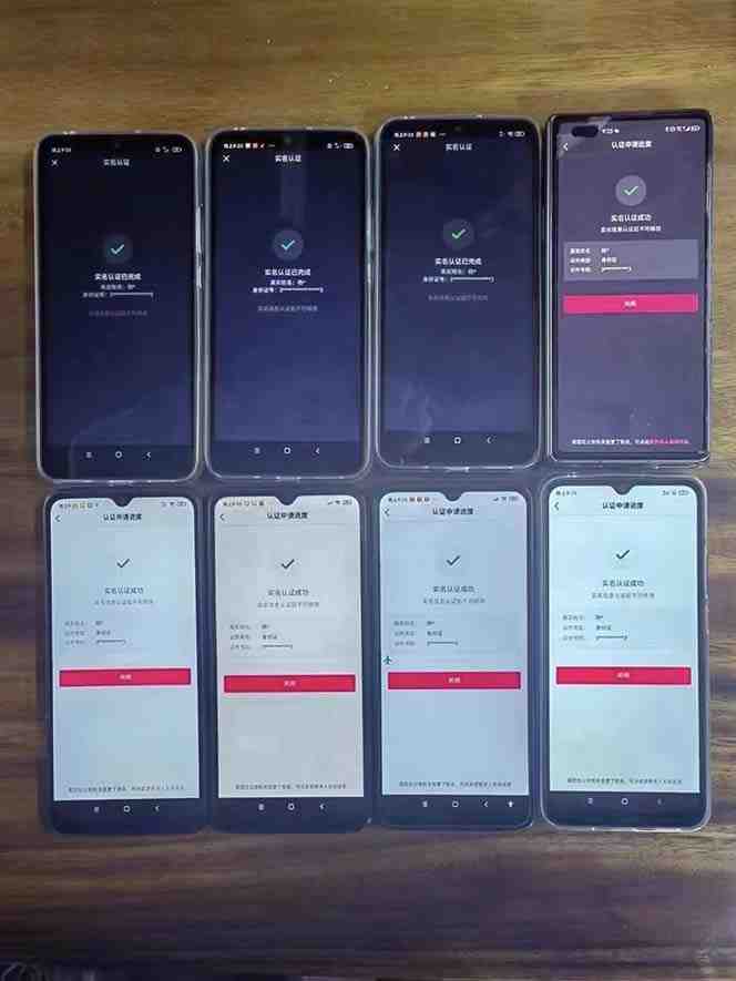 外面收费1200最新抖音一证无限实名技术 无视限制封禁【详细玩法视频教程】(最新抖音一证无限实名技术详解及操作指南) 外面收费1200最新抖音一证无限实名技术 无视限制封禁【详细玩法视频教程】(最新抖音一证无限实名技术详解及操作指南)