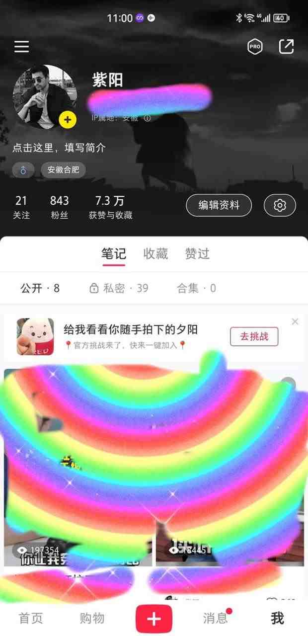 在正确的平台蹭正确的IP进行带货，轻松月入过万(轻松月入过万的蹭IP带货方法，让你成为网红！)