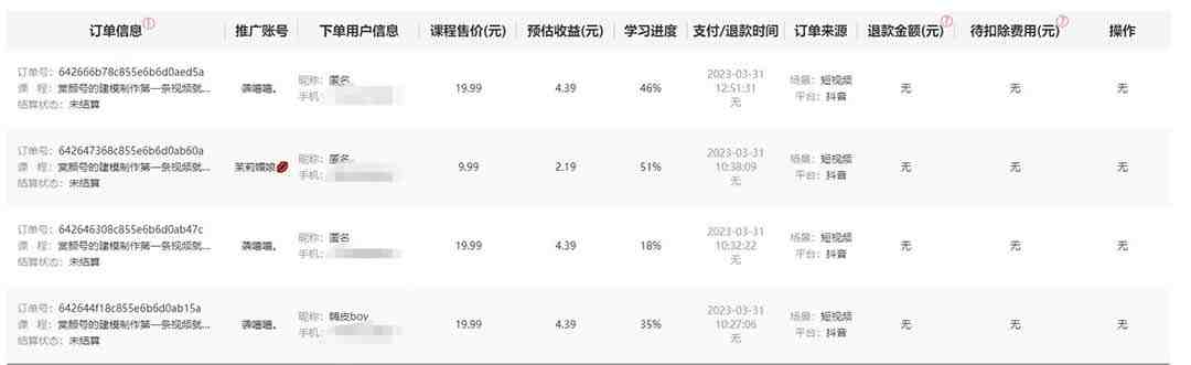 新号日入100+短视频躺赚，发好视频就可以了，矩阵多号多发作品效果更好