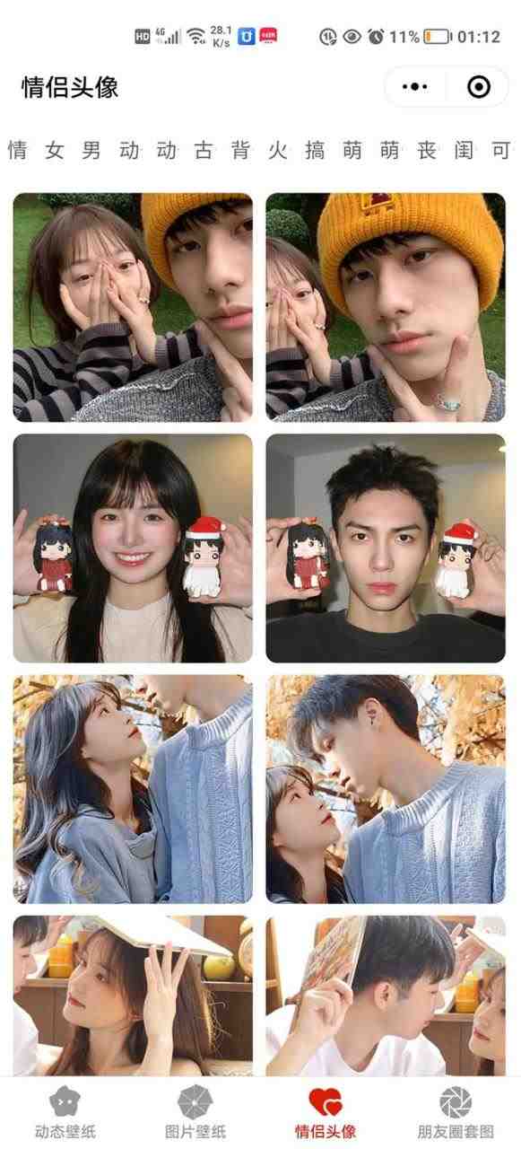 外面收费998最新版微信壁纸小程序搭建教程，支持批量操作【带源码+教程】(微信壁纸小程序搭建教程，轻松躺赚！)